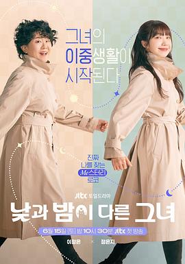 调教驯服女律师 HD