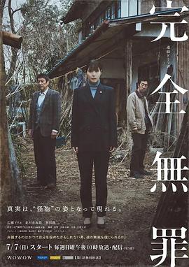 十大封禁鬼片电影 HD