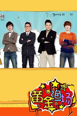 国产无套在线 HD