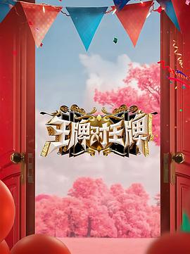 爱情轨迹全集免费观看 HD