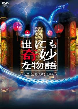 黄色一片日本视频 HD