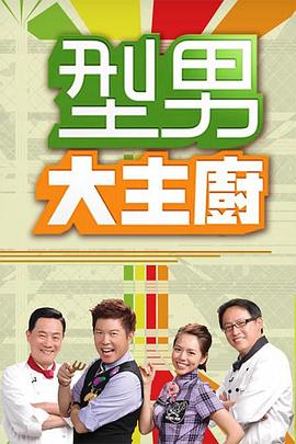 共妻被多个侍卫舔阴 HD