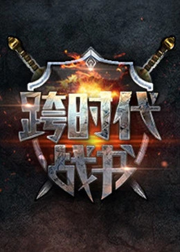 人人都是人上人完整版 HD
