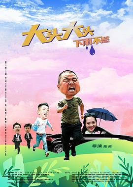 芭比丝瓜小猪鸭脖视频 HD