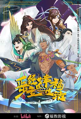 他舔我的逼逼好久视频 HD