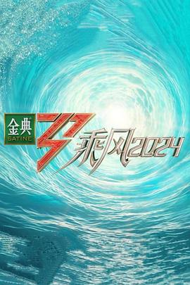 日韩在线欧美在线 HD