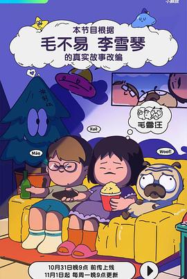 亚洲精品永久www嫩草 HD
