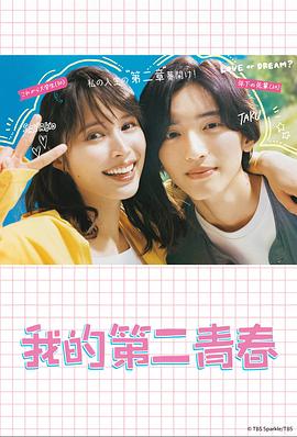 生绝顶绝叫拷问调教 HD