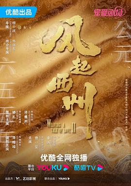 日韩国产欧美在线观看 HD