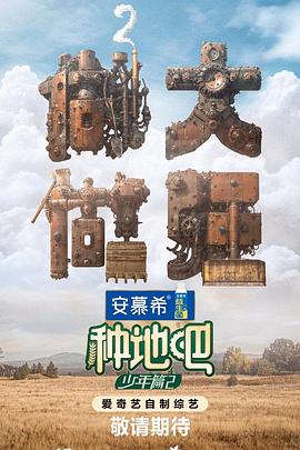 改造双x大n骚浪小美人 已完結(jié)