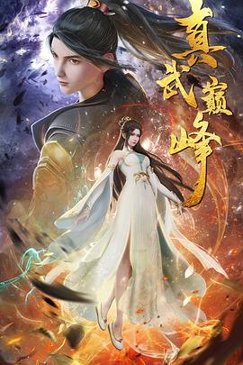 三级电影免费看 已完結(jié)