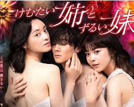 欧美成人www在线观看网页 HD