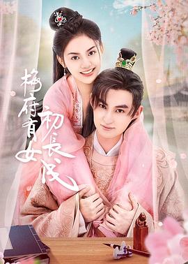 闺蜜5中字无删减 HD