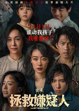 成品人片e天堂观看入口 HD