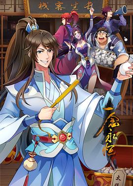 色综合亚洲七七久久桃花影院 HD