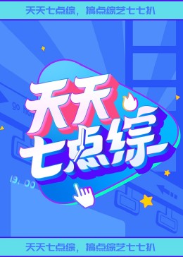 亚洲国产精品色婷婷 HD