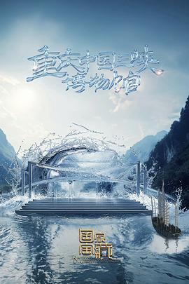 洗濯屋动漫无删减在线观看 HD