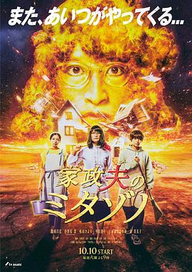 黑白大战35片免费观看 HD
