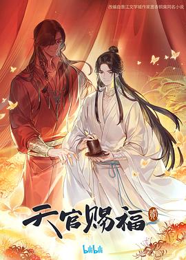 a三级毛片 HD