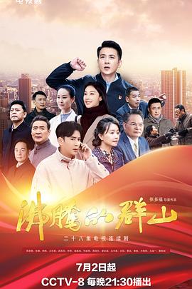 好爽还要再深点好硬 HD