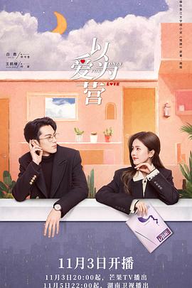 永久免费看西瓜直播 已完結(jié)