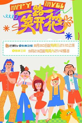 九月婷婷人人澡人人添人人爽 HD