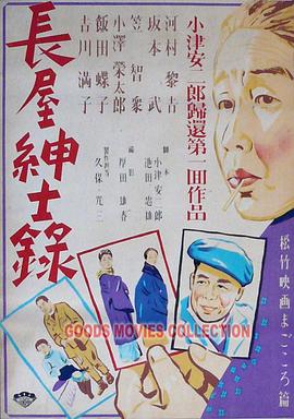 免费成人结九幺看片 HD