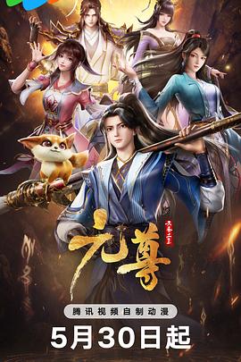 吴梦梦到粉丝家实战09集免费视频 HD