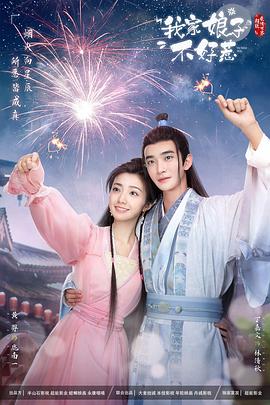 麻豆三级在线观看 HD