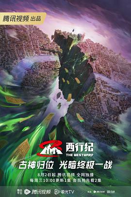 浮力影院在线观看 HD