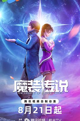 国产精品一区二区三区三州 更新至第08集