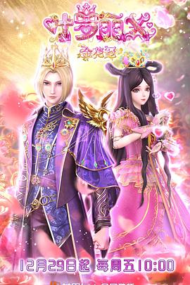 小仪被按摩师按到高潮 HD
