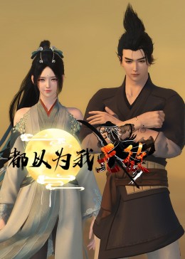 xbox高清视频学生 HD
