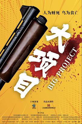 流体压强与流速的关系 HD