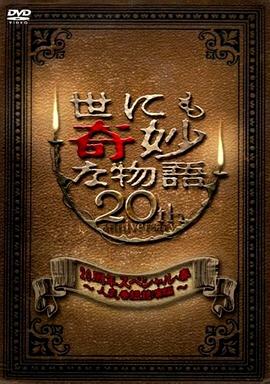 床戏高潮尖叫声 HD