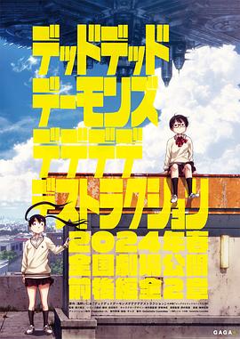 黑兽第二季 HD