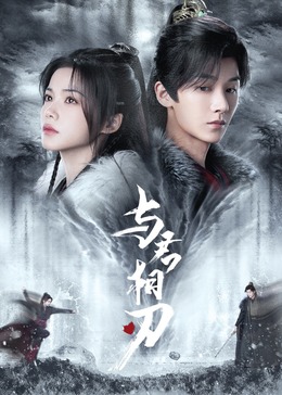 女性无套免费网站在线 已完結(jié)