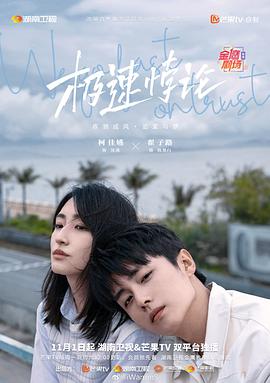梦幻星空mv乌鸦mv在线观看 HD
