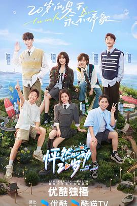 白洁外传钰慧73全集目录列表大团结全文阅读目录 HD