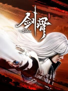 强壮公的侵犯我次次高潮 HD