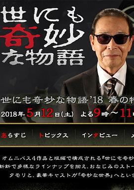 色综合天天综合综合国产 HD