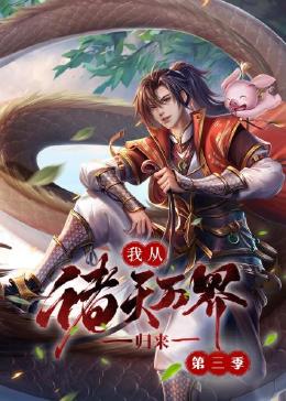 天天做天天操 已完結(jié)