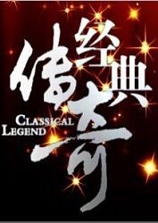 骚货叫大声点c翻你 HD